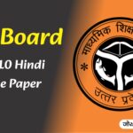 UP Board Class 10 Hindi Sample Paper Set 01